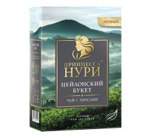 Принцесса Нури Цейлонский Букет 12х200г лист черн