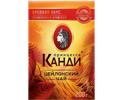 Чай черный Принцесса Канди Медиум, 200г. Чай черный Принцесса Канди Медиум, 200г.