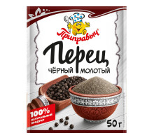 Перец черный Приправыч молотый, 50г