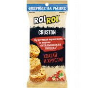 Снеки RolRol Cruston Итальянская пицца, 60гр