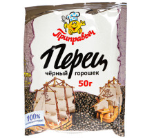 Перец черный Приправыч горошек, 50г