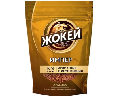 Растворимый кофе Жокей Импер, 75г