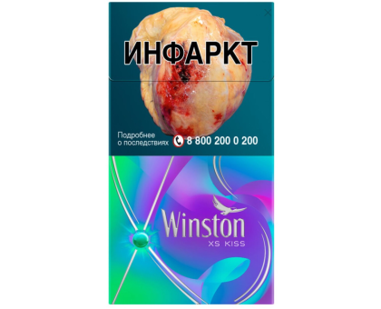 Сигареты Winston XS Kiss Cosmo Сигареты Winston XS Kiss Cosmo