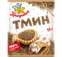 Тмин семена Приправыч, 15г