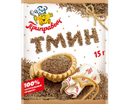 Тмин семена Приправыч, 15г